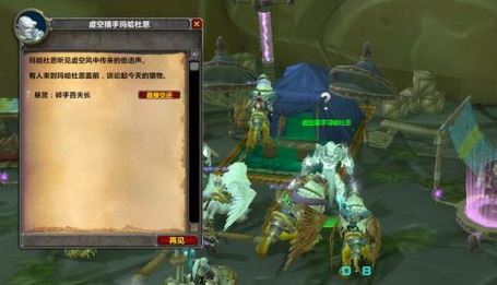 魔兽世界TBC怀旧服烹饪图纸来源一览 tbc70新增烹饪图纸一览