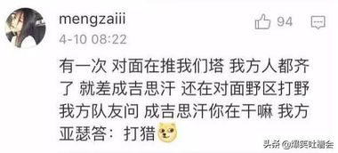 王者荣耀搞笑对话,看看这下王者小白的神对话,让人笑的肚子疼