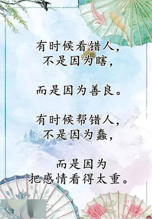 啥叫朋友 说得真好