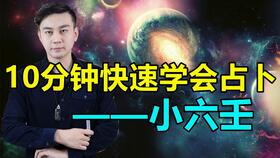 为什么有的人会相信星座和算命 Barnum Effect