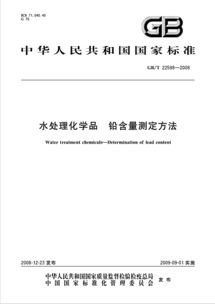 毕业论文国家标准引用格式