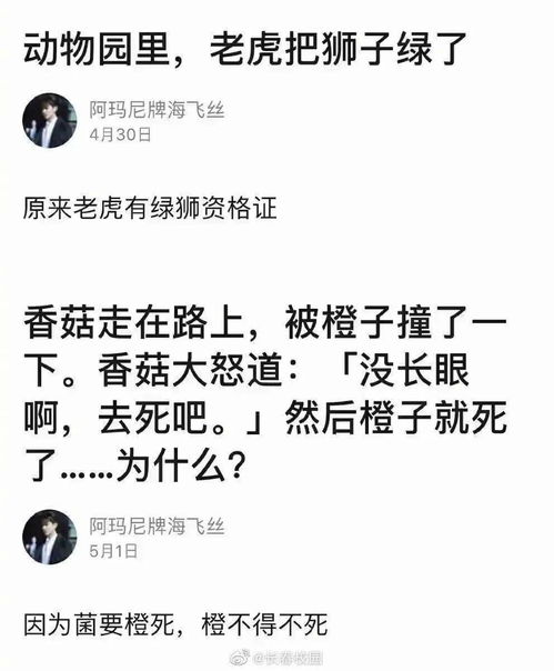 这些沙雕谐音梗文案,哈哈哈笑疯了