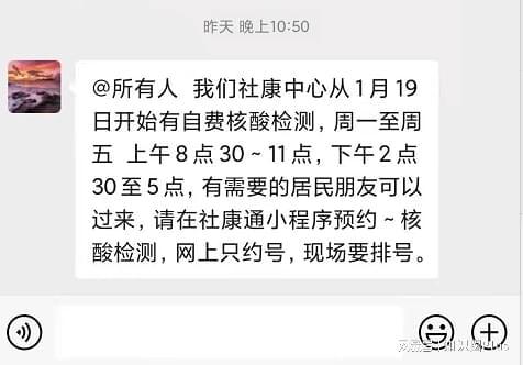 大规模核酸检测以后可能就不再 免费 ,金域医学作出贡献