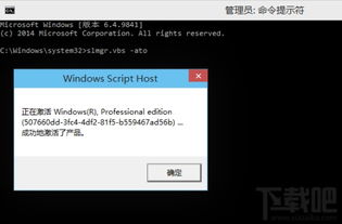 win10安装密钥怎么填