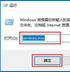 rpc服务器不可用开机-电脑提示“RPC服务器不可用”解决办法？