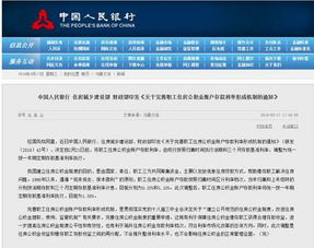 公积金缴存了为什么余额为0(为什么公积金显示余额为0)