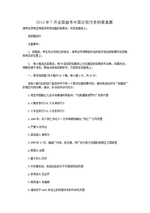 广州七月份自考考什么证,广州自考本科有什么资格证可以考？