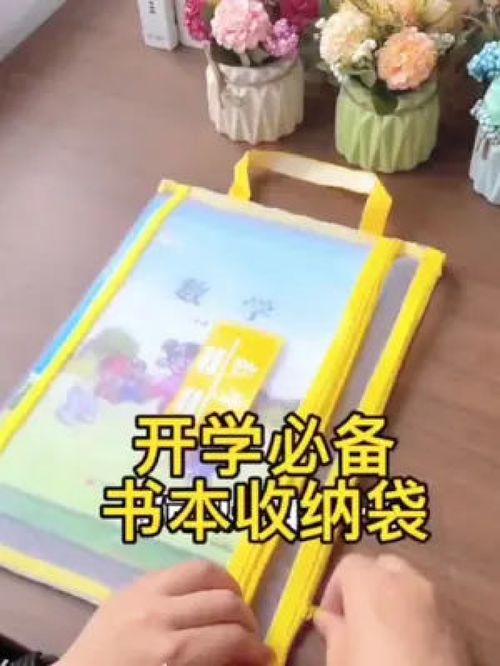 孩子块开学了 有了他方便多了... 开学必备 学习用品 学生党必备 