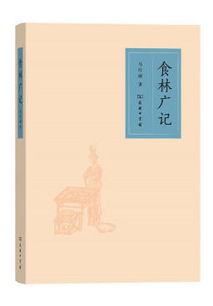 2017年大众喜爱的50种图书生活与科普类20种候选书目 