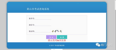 12580中考成绩查询,中考成绩出来了怎么查询呢？(图2)