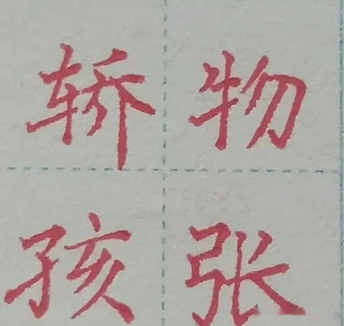 土字旁常用名字（土字旁常用名字大全）