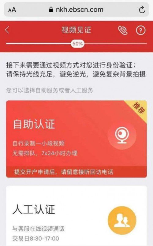 如何取消光大证券的手机信息，并且我绑定了银行卡，每月扣除我3元，现在想取消取消不了