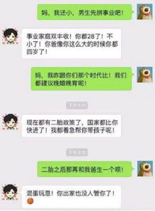 笑话 为什么男女之间在恋爱时,一见面就想接吻,结婚之后,却不怎么接吻了