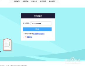 在网上怎么查一个企业是否为增值税一般纳税人