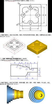 哪位大神 建模 MasterCAM 软件 急急急 需要保存的程序文件 .MCX 学习 