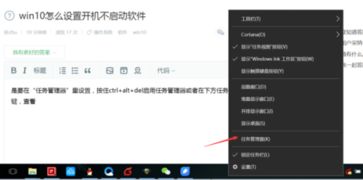 怎么设置win10打开软件不询问