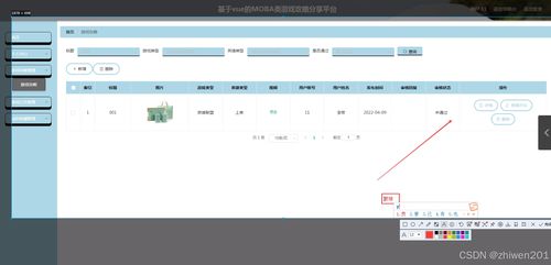 毕业设计建模查重策略分享