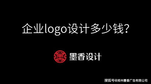 如何做贴合行业属性的创意logo设计