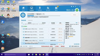 win10没有网卡驱动怎么上网