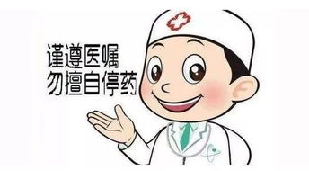 痛风真的要一辈子服药吗