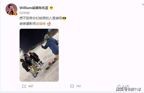 陈伟霆拍女生被对方男友要求删除 也不怪 绊脚石 保护意识太强