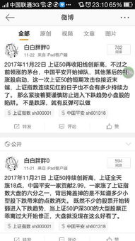 南京银行股票做长期投资怎么样？