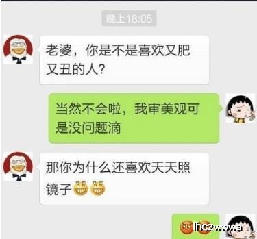 开心一刻 一哥们脾气不好,爱动手打媳妇,媳妇受不了离婚了