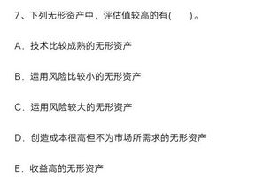 你回答的问题资产评估题目，如下题，第三小题中求土地开发费用计息期为什么是... ，计息期为什么第一年年中