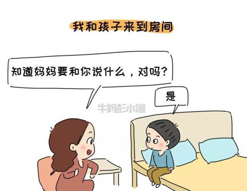 这么点小事你还生气 别不把孩子的痛苦当回事