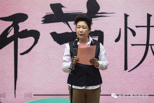 北京工美高级技校热烈庆祝第三十五个教师节