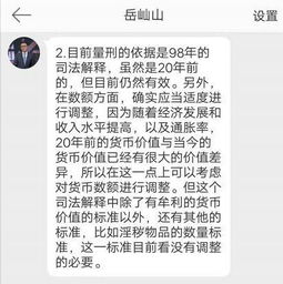 阴户图片 淫乱小说