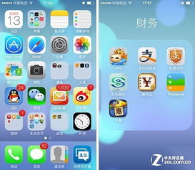 苹果8p提醒事项怎么设置,苹果8p现在iOS13.12有必要升级iOS13.13吗