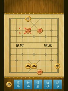 象棋24种基本杀法口诀是什么？