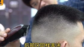 如何在家剪男生短发 Cutting men s hair tutorial