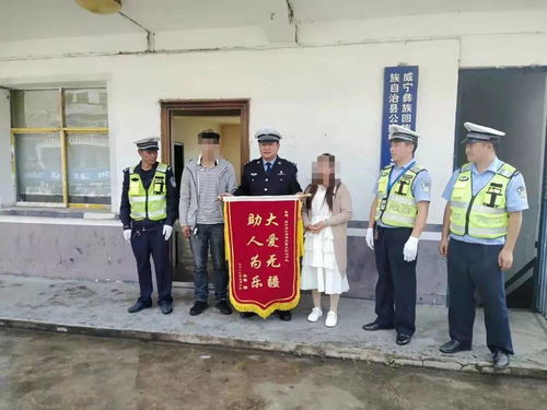 一路走好 毕节交警李周相