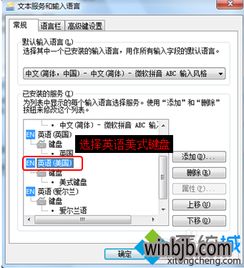 win10英文系统如何改为中文版