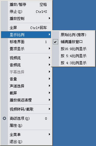 html音乐播放器怎么有黑边框,播放不能满屏有黑边怎么办,怎么剪切视频黑边,剪切黑边...