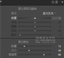 制作PS复古人像古典柔光效果