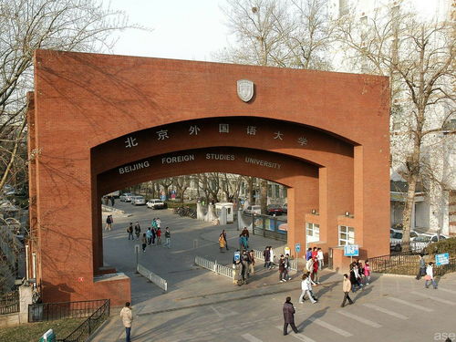 北京大学本科招生专业目录一览表