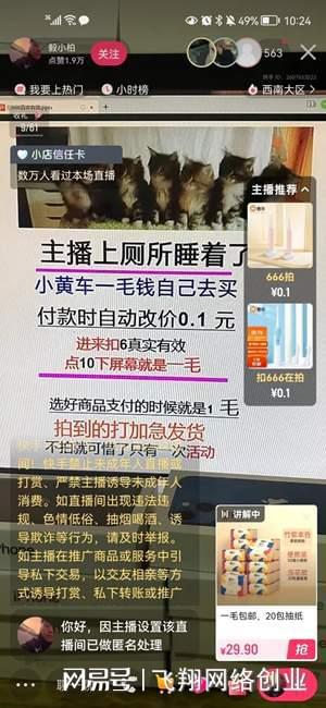 直播减脂励志话术—减脂直播话术？