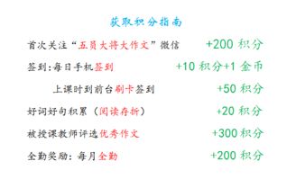 大作文给你别样激励