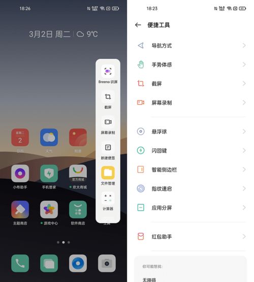 真旗舰,敢越级 realme 真我GT上手体验