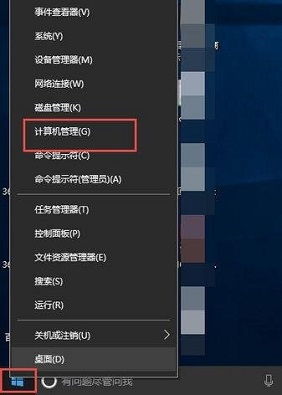 win10设置多人脸