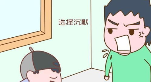 孩子被挨骂,顶嘴或沉默象征未来性格,家长要重视