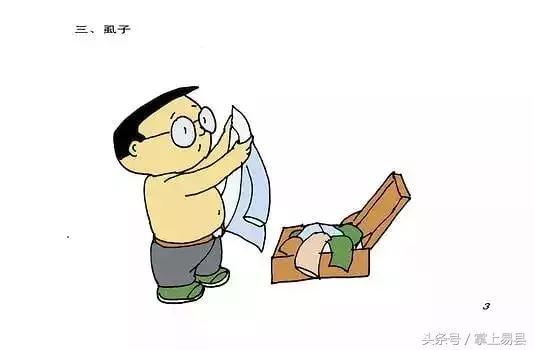 我的知青生涯 知青必看