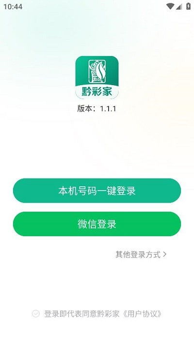 卷烟订货，卷烟订货mima被锁定需要多久。 - 3 - 680860香烟网