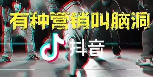 抖音推广有什么优势和效果(抖音推广的优势和劣势分析)