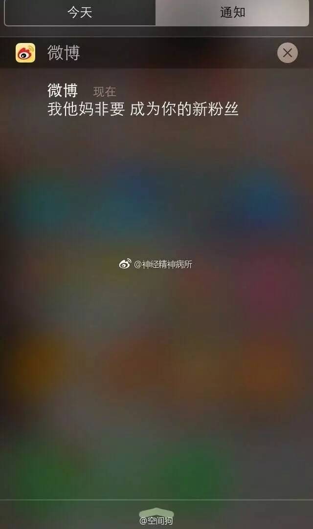 一个网名这么有内涵,真心服了 