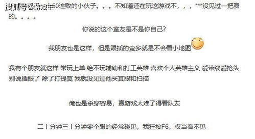 新赛季排位引热议,局局Carry却17连跪,网友直言运气游戏