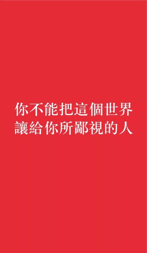 小红书怎么发文案图片励志  高考励志文案小红书？